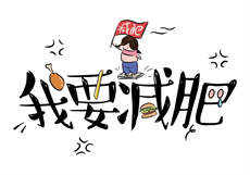 爱情公寓单女主林宛瑜
