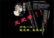 穿越爱情公寓爱上林宛瑜
